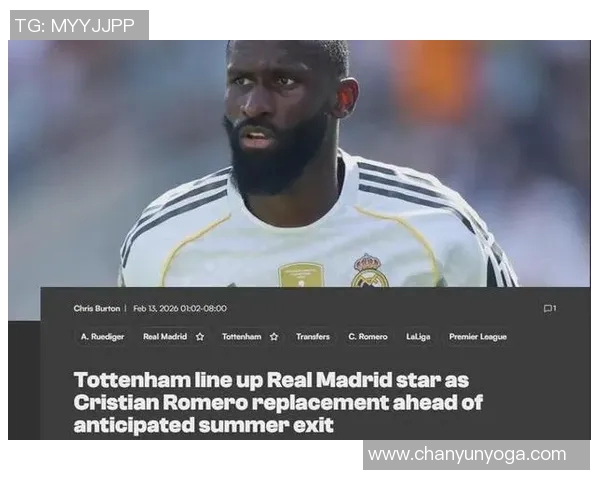 吕迪格的成长之路：从默默无闻到世界顶级后卫的蜕变历程