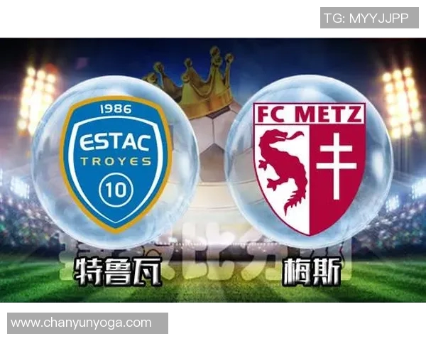 梅斯与特鲁瓦的精彩对决结果揭晓赛季走势分析与未来展望